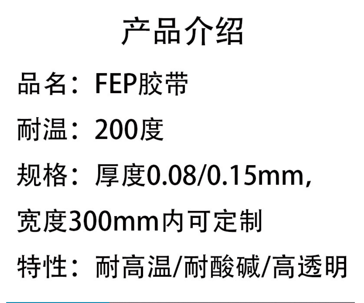 FEP.png